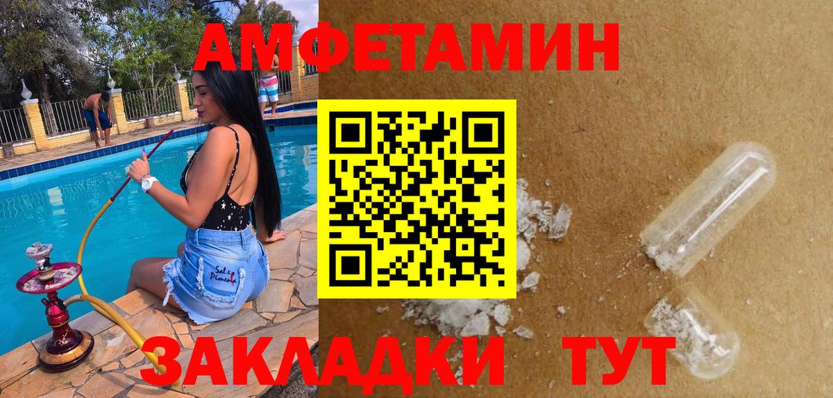 Меф кристаллы  Вход с VPN  ЭКСТАЗИ  Купить наркотики цена  Южноуральск  Cocaine  МЕТАДОН  Каннабис  Гашиш  АМФ   ГАШИШ  Alpha-PVP СОЛЬ  