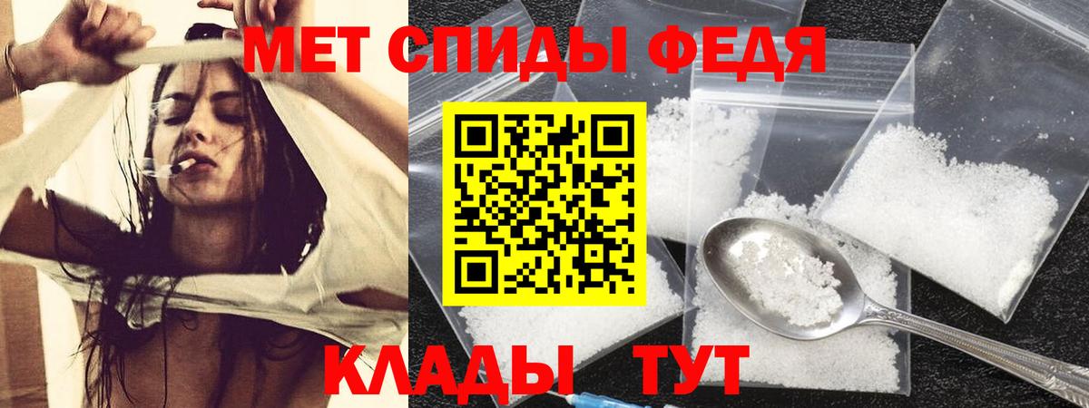 Amphetamine Premium  darknet наркотические препараты  Южноуральск  Вход с VPN 