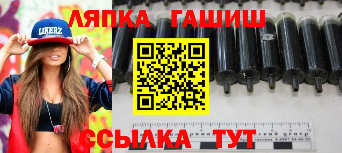 ГАШИШ гашик Южноуральск