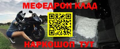 ешки Малгобек