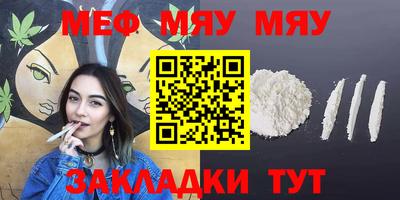 jwh Мариинск