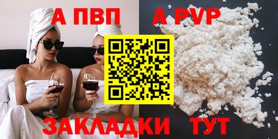 jwh Мариинск