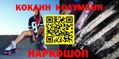 jwh Мариинск