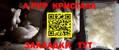 ешки Малгобек