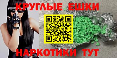 ешки Малгобек