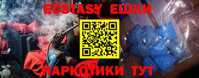 ешки Малгобек