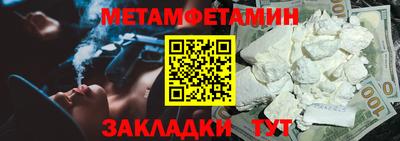 jwh Мариинск