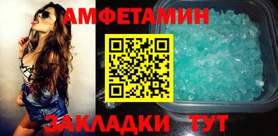 jwh Мариинск