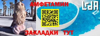 jwh Мариинск