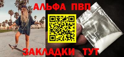 jwh Мариинск