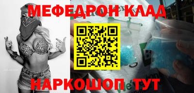 jwh Мариинск