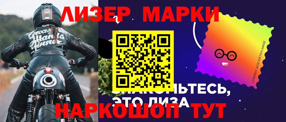 LSD-25 экстази ecstasy  Вход с VPN  Южноуральск 