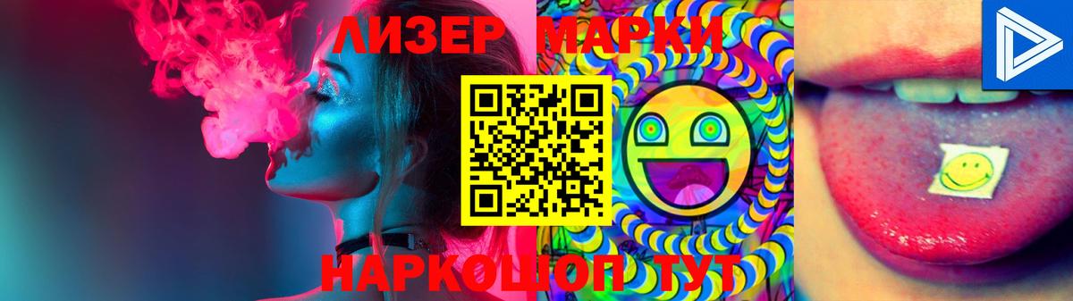 LSD-25 экстази кислота Южноуральск