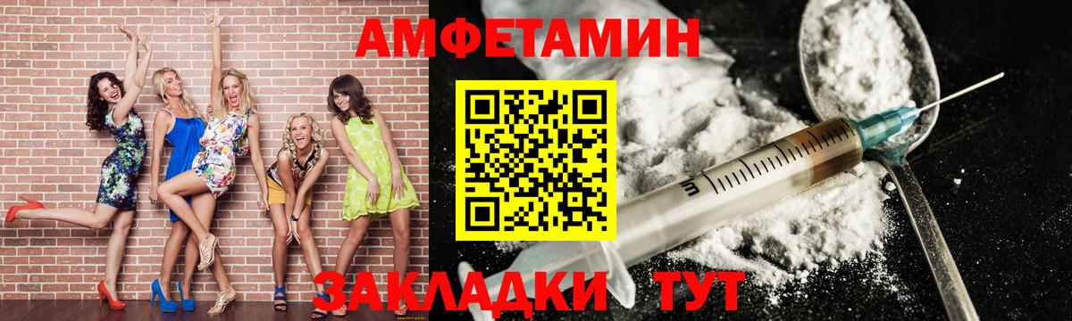 Метамфетамин  Вход с VPN  Южноуральск  МЕТАМФЕТАМИН витя 