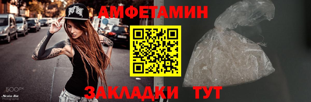 Первитин кристалл Южноуральск