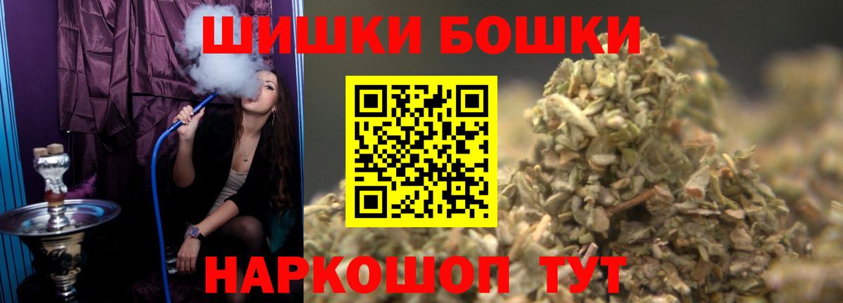 Марихуана тримм  Бошки Шишки White Widow  Южноуральск  Вход с VPN 